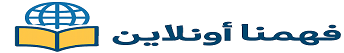 fahamne.online